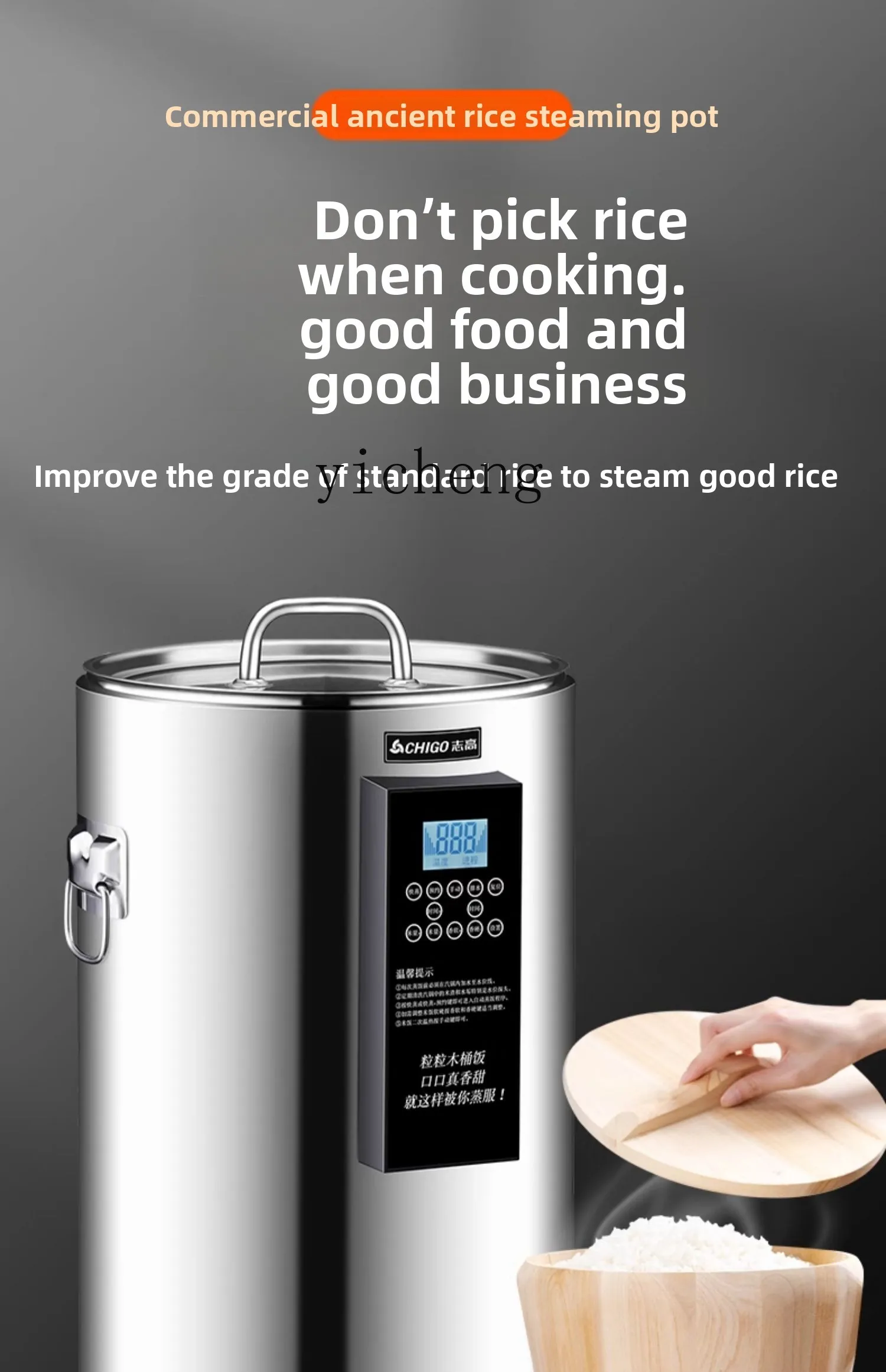 Rice Cooker - C28 komercyjny pojemnik do gotowania ryżu